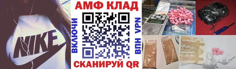 Amphetamine Розовый  kraken ССЫЛКА  Мосальск 