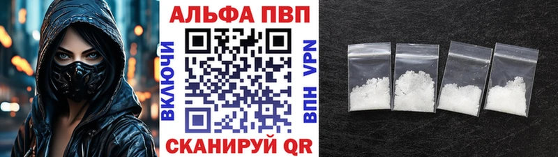 Alpha-PVP мука  нарко площадка официальный сайт  Мосальск 