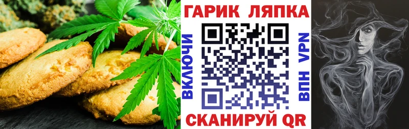 Cannafood марихуана  гидра ТОР  Мосальск 