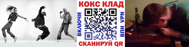 COCAIN FishScale  Мосальск 