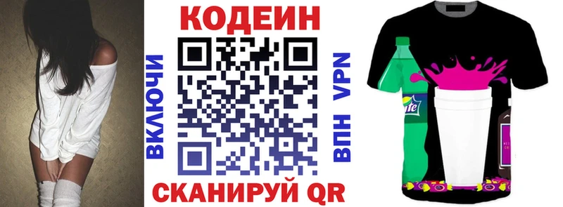 mega маркетплейс  магазин  наркотиков  Мосальск  Кодеиновый сироп Lean Purple Drank 