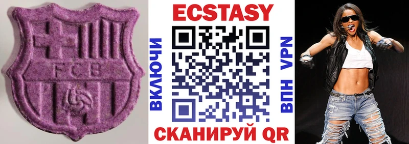 Ecstasy Punisher Мосальск
