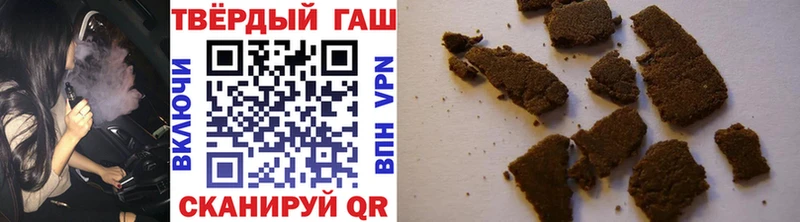 наркошоп  Мосальск  ГАШ hashish 