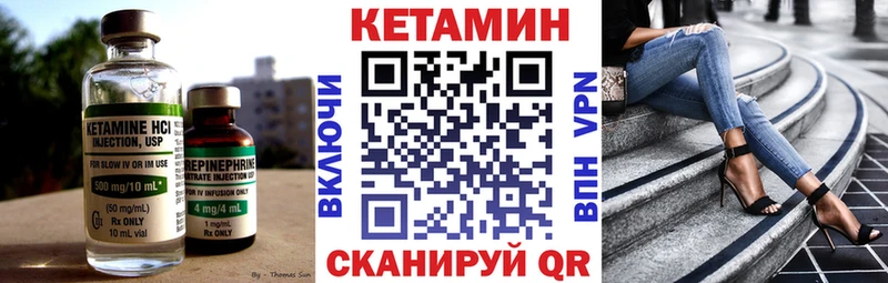 mega tor Мосальск КЕТАМИН VHQ