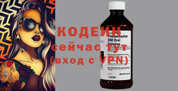 метамфетамин Баксан