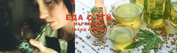 метамфетамин Баксан