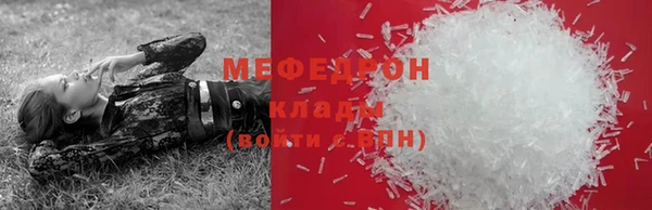 метамфетамин Баксан
