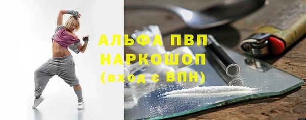 метамфетамин Баксан