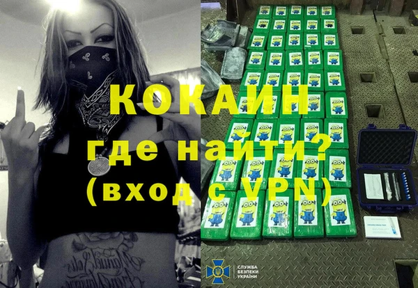 героин Балабаново