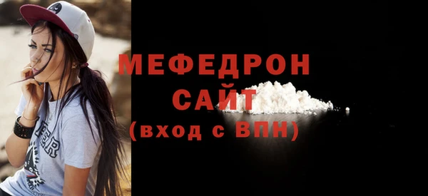 метамфетамин Баксан