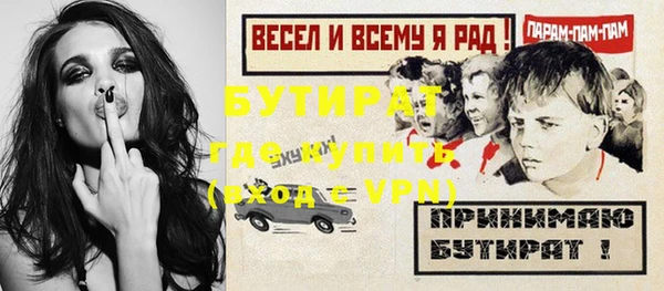 метамфетамин Баксан