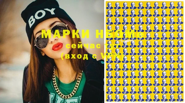 метамфетамин Баксан