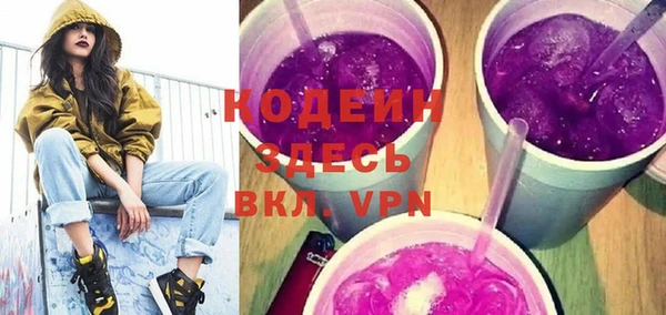 метамфетамин Баксан