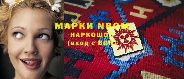 метамфетамин Баксан