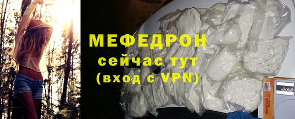 метамфетамин Баксан