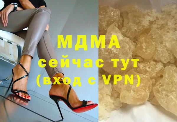 героин Балабаново