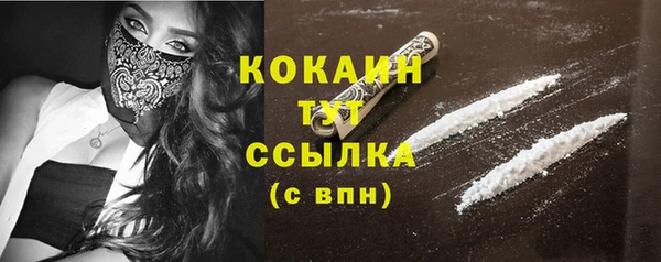 героин Балабаново