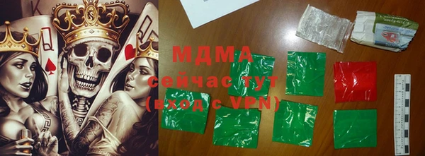 метамфетамин Баксан
