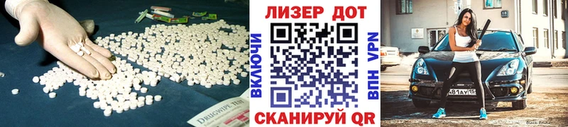Лсд 25 экстази кислота наркота Мосальск