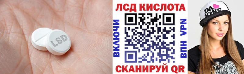 LSD-25 экстази кислота Мосальск