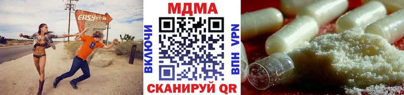 МДМА VHQ  сайты даркнета как зайти  Мосальск 