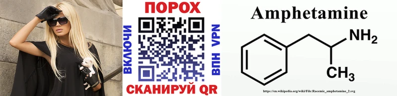 Метамфетамин винт  OMG зеркало  Мосальск 