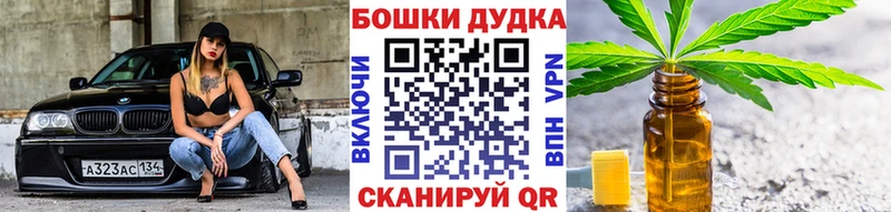 МАРИХУАНА марихуана  наркотики  Мосальск 